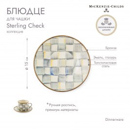 Блюдце для чашки Sterling Check 89206-540